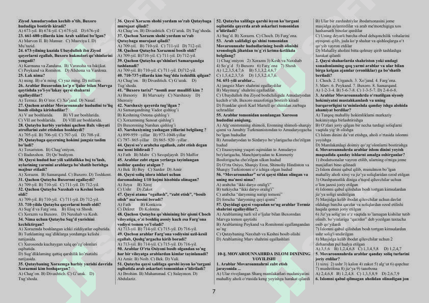 7-sinf O'zbekiston tarixi fanidan test savollari to'plami. Yangi darslik asosida. 7