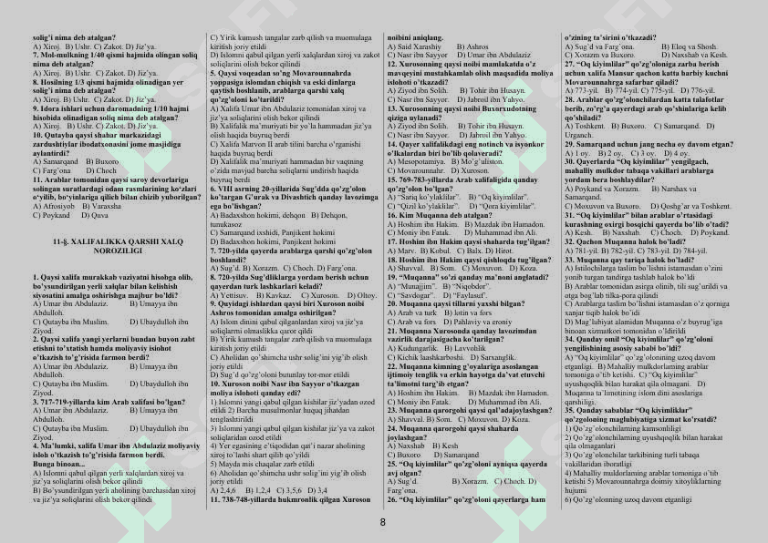 7-sinf O'zbekiston tarixi fanidan test savollari to'plami. Yangi darslik asosida. 8
