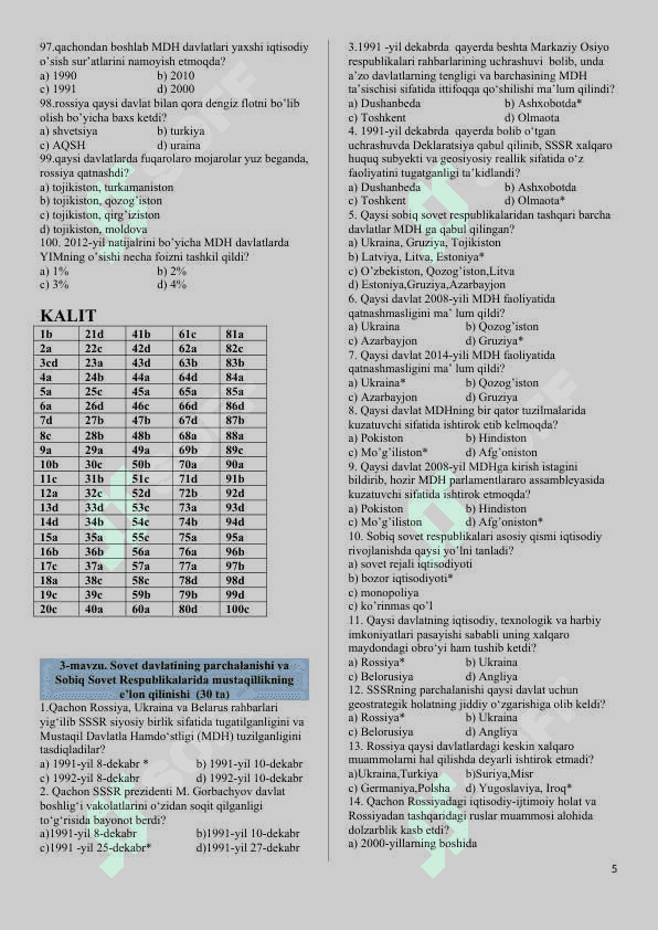 11-sinf Jahon tarixi mavzulashtirilgan testlar 5