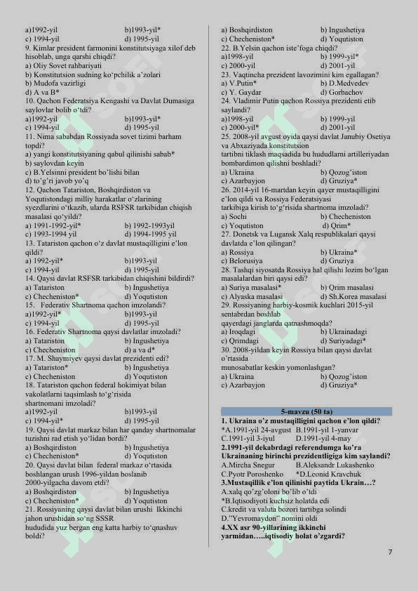 11-sinf Jahon tarixi mavzulashtirilgan testlar 7