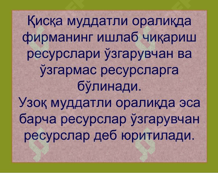 ДАВЛАТ ХАРИДЛАРИНИ ТАШКИЛ ЭТИШДА ХАРАЖАТЛАР ТАХЛИЛИ 2