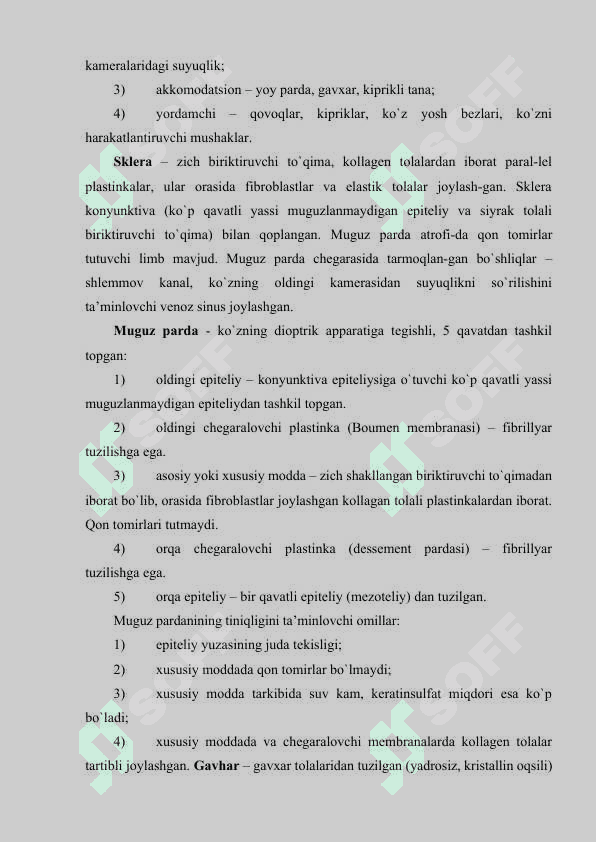 Sezgi a’zolari 3