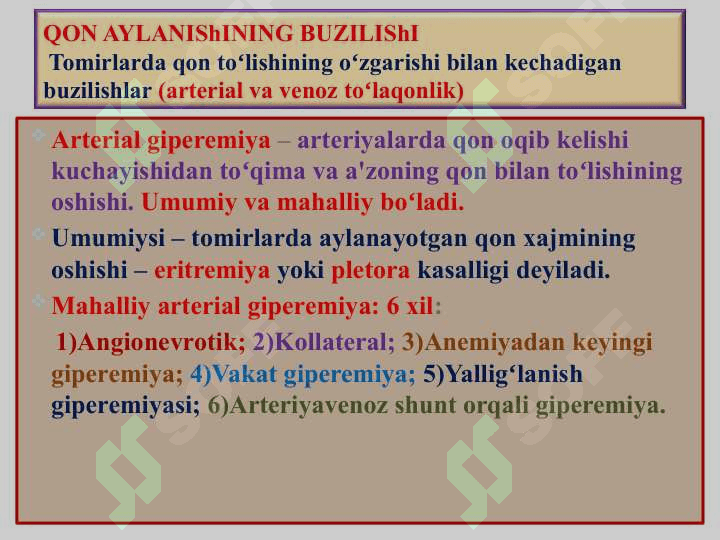 Qon aylanishining buzilishi. Arterial va venoz toʻlaqonlik. Qon ketishi 4