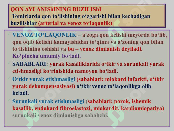 Qon aylanishining buzilishi. Arterial va venoz toʻlaqonlik. Qon ketishi 5