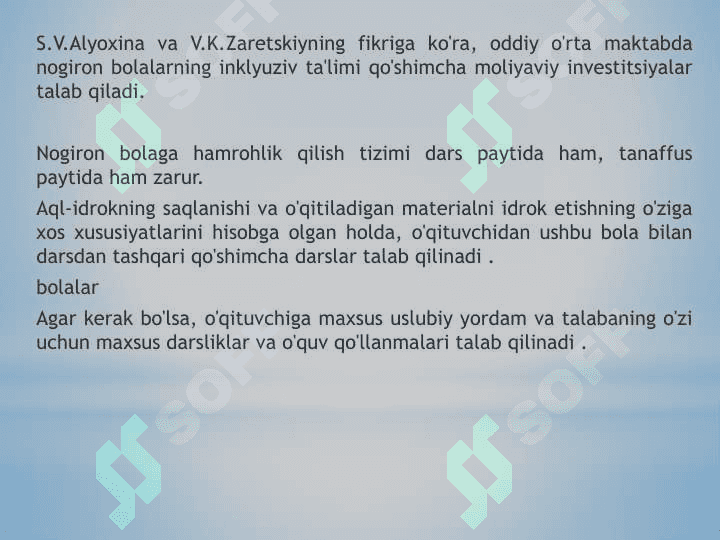Inklyuziv ta`lim 6