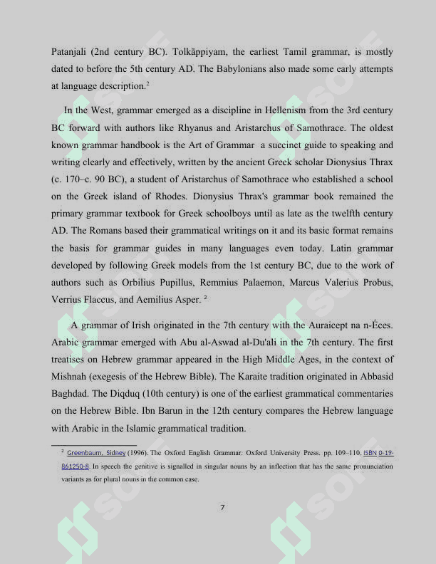 Methods and ways of teaching grammar to the second language learners at English lessons 7