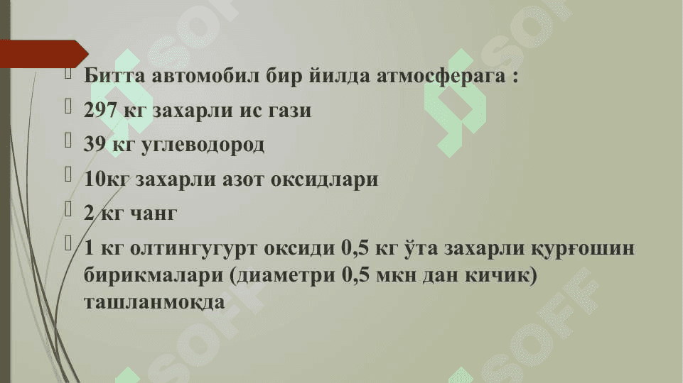 Атмосфера ҳавосини саноатда ҳосил бўлган чанглардан тозлаш усуллари, иншоатлари ва уларнинг ишлаш принциплари 3