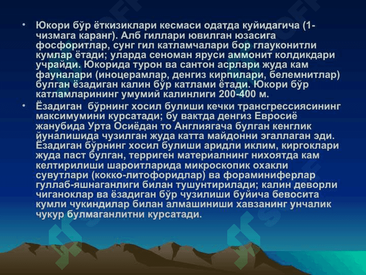 ПлатформаларПлатформалар 4