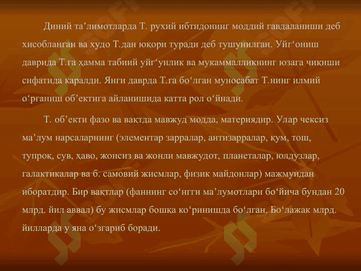 Табиат ва жамият муносабатлари эволюцияси 6