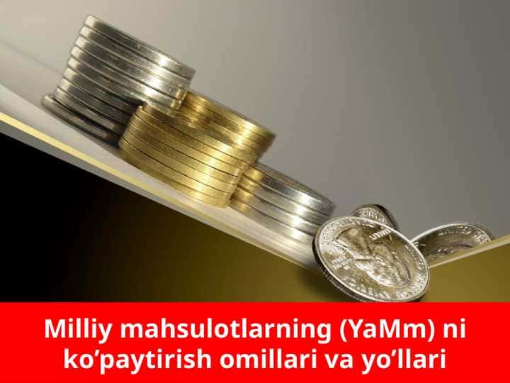 Milliy mahsulotlarning (YaMm) ni ko’paytirish omillari va yo’llari