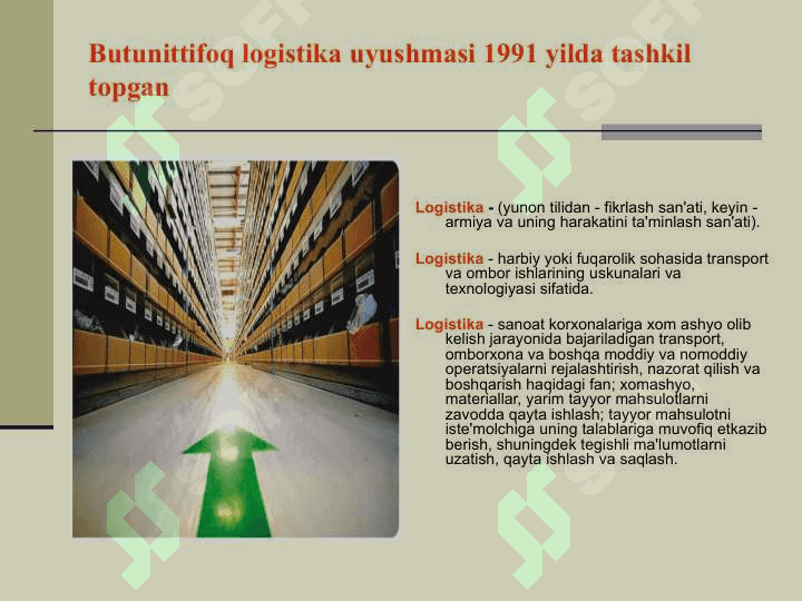 Ombor logistikasi 2