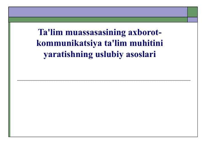 Ta'lim muassasasining axborot-kommunikatsiya ta'lim muhitini yaratishning uslubiy asoslari