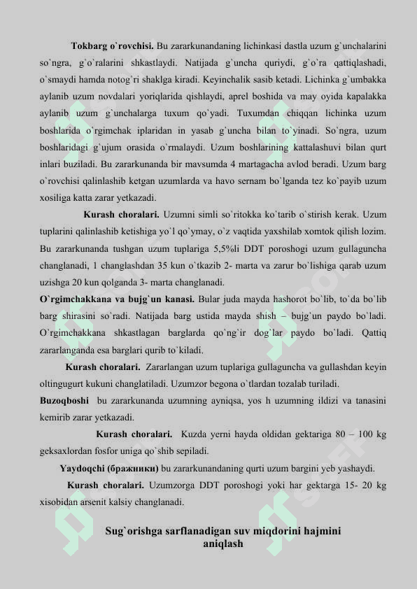 Pushti Kishmish  va Kishmish Vir uzum navlarini yetishtirish texnologiya 8