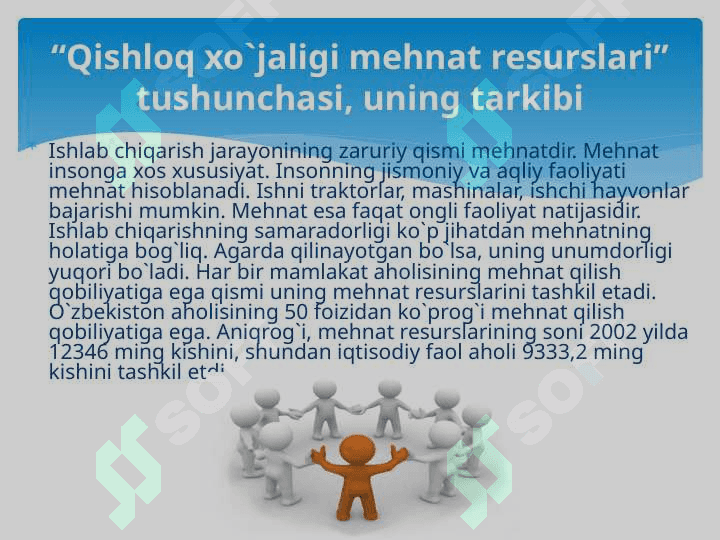 Qishloq xo`jaligida mehnat jarayonini boshqarish 3