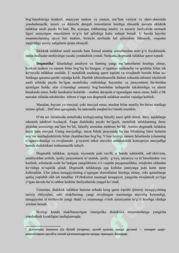OLAMNING UNIVERSAL ALOQALARI VA RIVOJLANISH. FALSAFANING QONUN VA KATEGORIYALARI 7