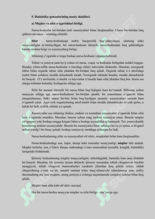 OLAMNING UNIVERSAL ALOQALARI VA RIVOJLANISH. FALSAFANING QONUN VA KATEGORIYALARI 8