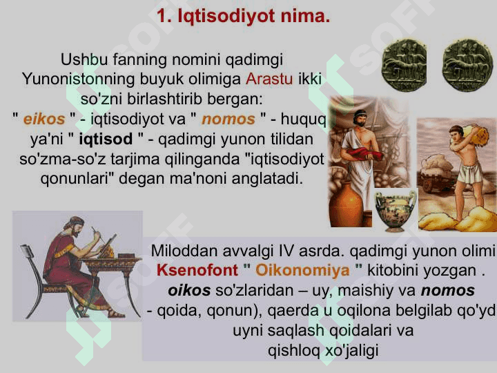 Iqtisodiyot fan sifatida 4