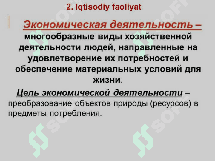 Iqtisodiyot fan sifatida 7