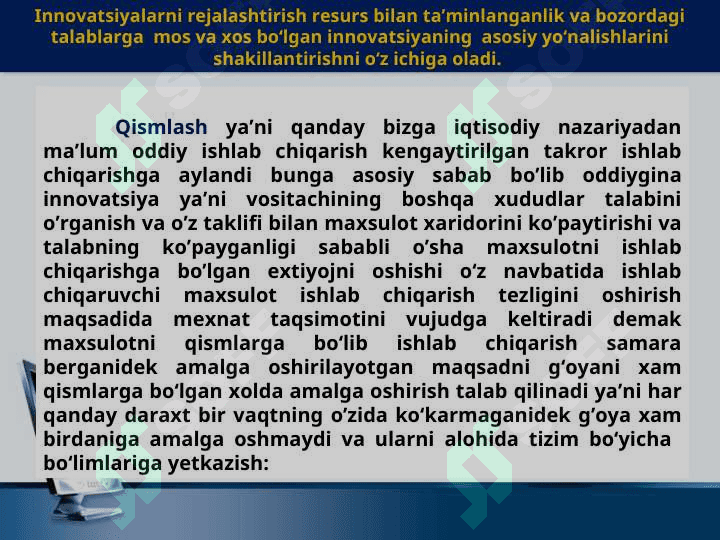 Innovatsion menejmentning maqsad va vazifalari 6
