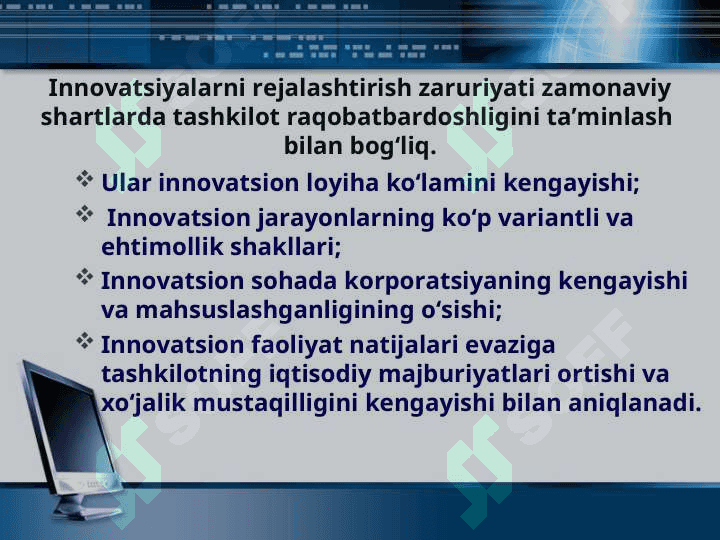 Innovatsion menejmentning maqsad va vazifalari 8