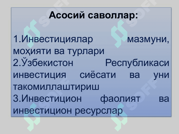 Миллий иқтисодиётни ривожлантиришда инвестиция сиёсати 3