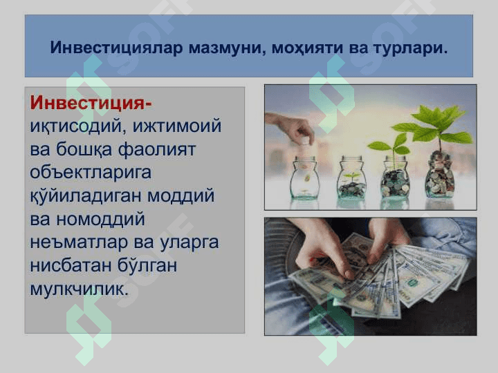 Миллий иқтисодиётни ривожлантиришда инвестиция сиёсати 4