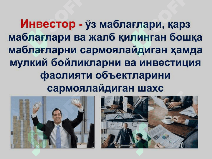 Миллий иқтисодиётни ривожлантиришда инвестиция сиёсати 6