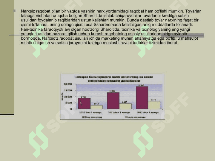 Innovatsion menejmentning mohiyati va uni o`qitishning texnologik modulini yaratish” 3