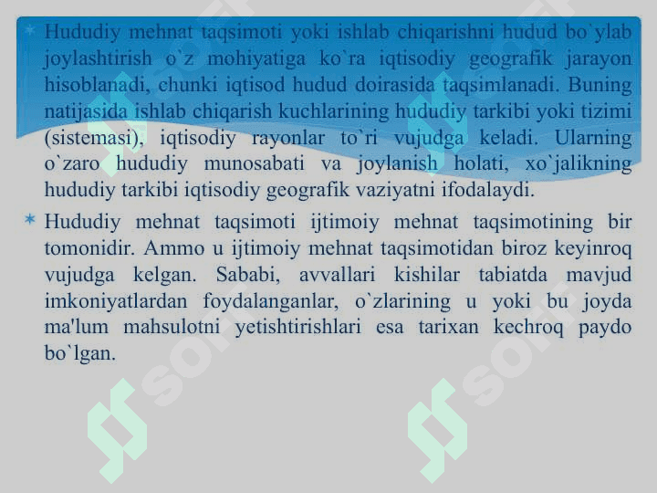 Hududiy mehnat taqsimoti va hududiy ishlab chiqarish  majmualari 3