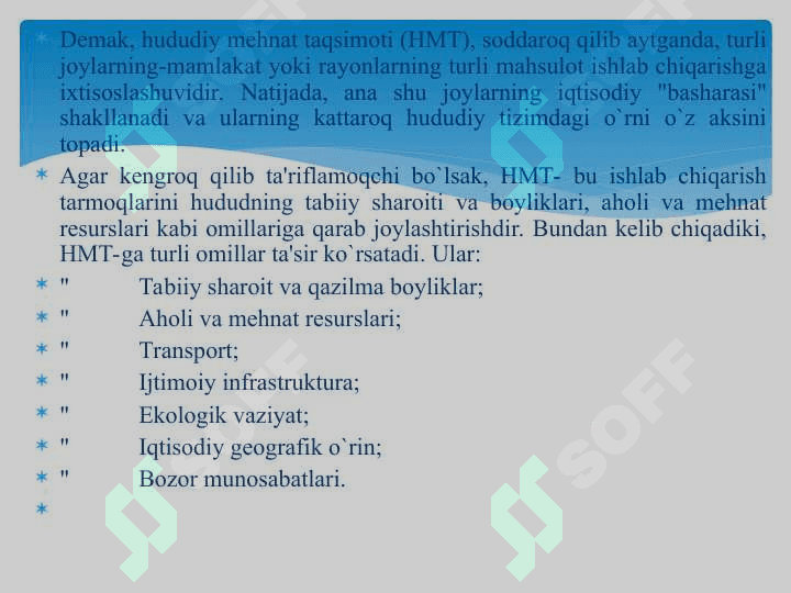 Hududiy mehnat taqsimoti va hududiy ishlab chiqarish  majmualari 4