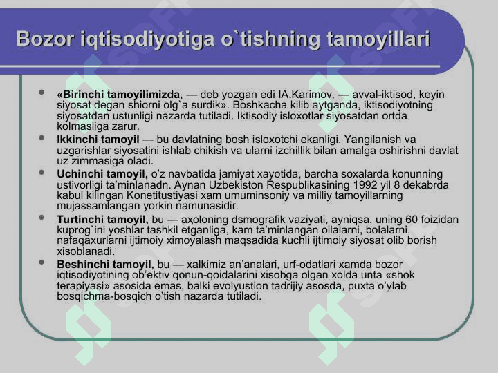 Bozor iqtisodiyoti mazmuni 4