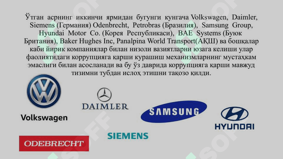 Миллий иқтисодиёт тармоқлари ва банк-молия тизимида комплеанс назорати 4