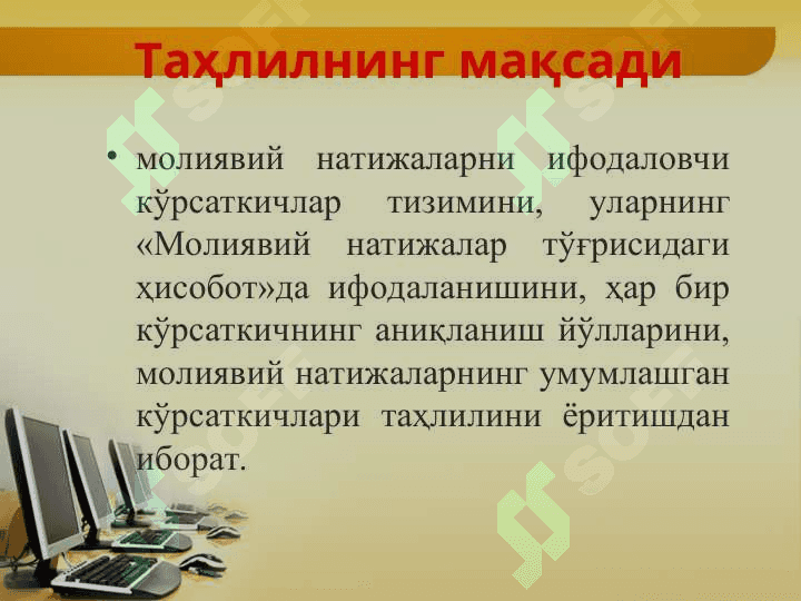Молиявий натижалар ва рентабеллик таҳлили 3