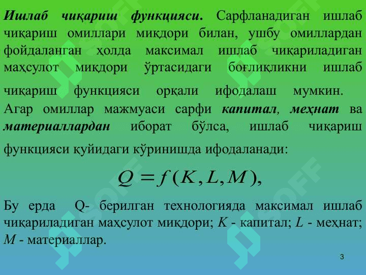 JAHON IQTISODIYOTINI GLOBALLASHUVI SHAROITIDA MILLIY IQTISODIYOT RAQOBATBARDOSHLIGINI TA’MINLASH MUAMMOLARI 3