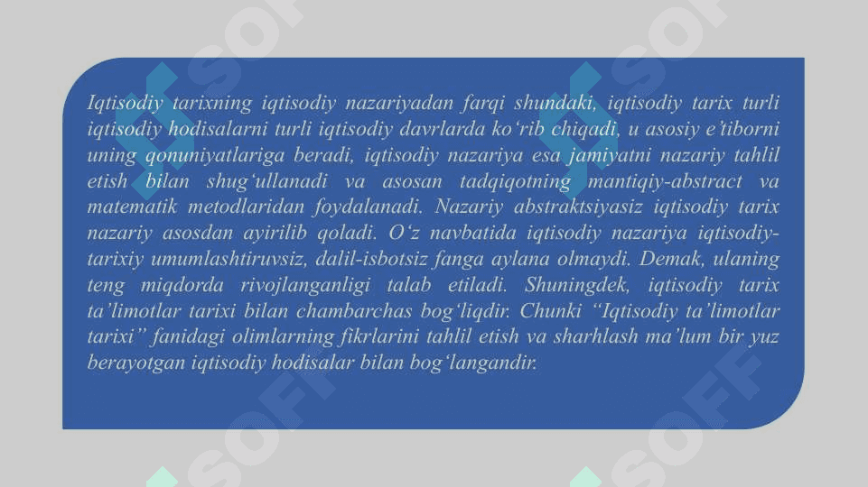ITT predmeti va o‘rganish usullari. qadimgi dunyo, feodal jamiyati iqtisodiy ta’limotlari 7