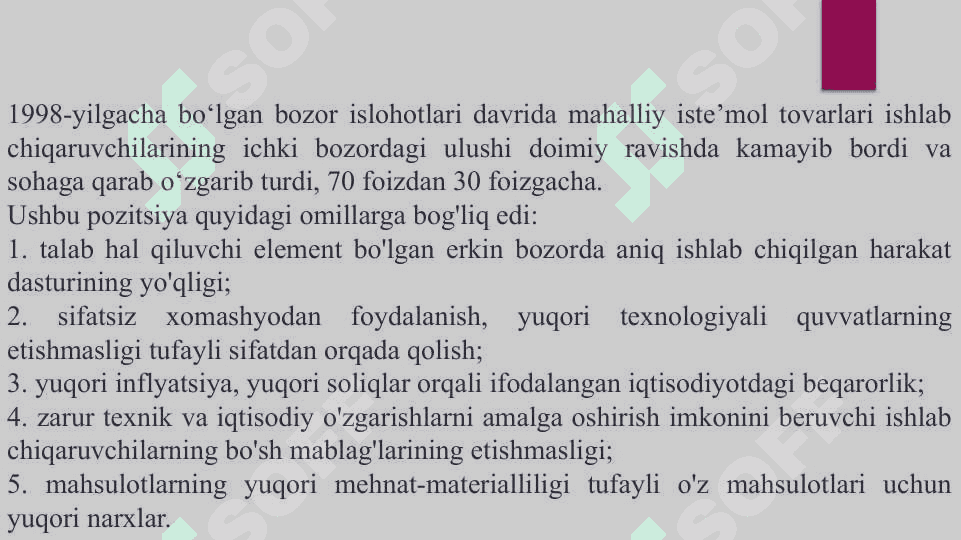 Korxonalarni rekonstruksiya qilish, unumdorligini oshirish usullari 2