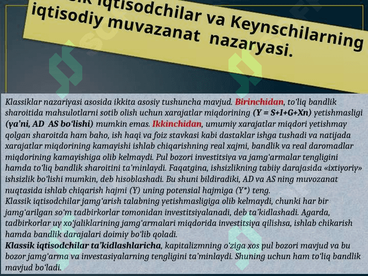Makroiqtisodiy muvozanatda Keynschilar nazariyasi 7