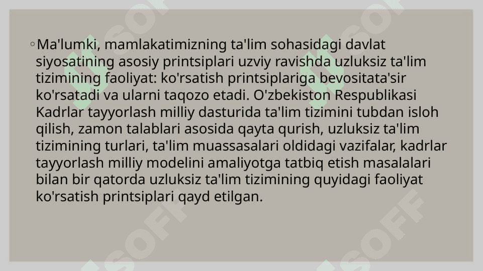 Biologiya o’qitish metodikasining dolzarb muammolariga bag’ishlangan anjumanlar uchun ma’ruza va taqdimot materiallari  tayyorlash 3
