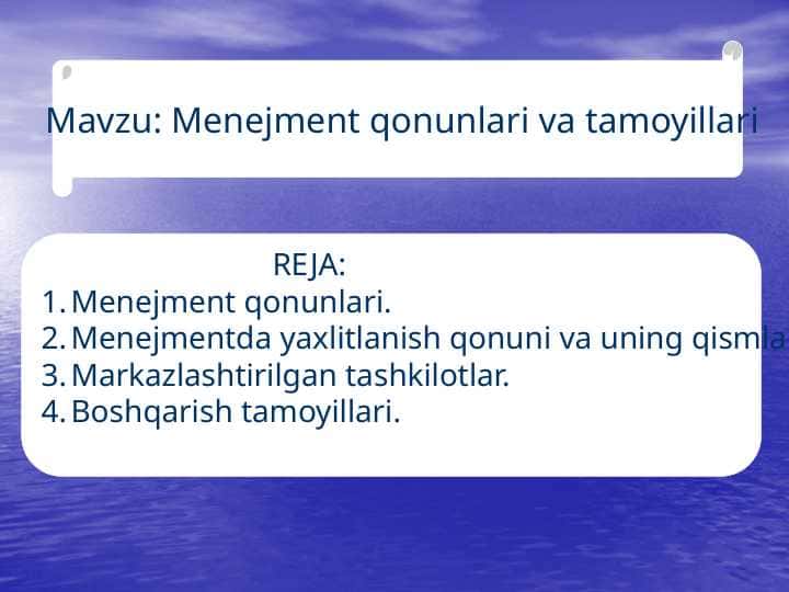 Menejment qonunlari va tamoyillari