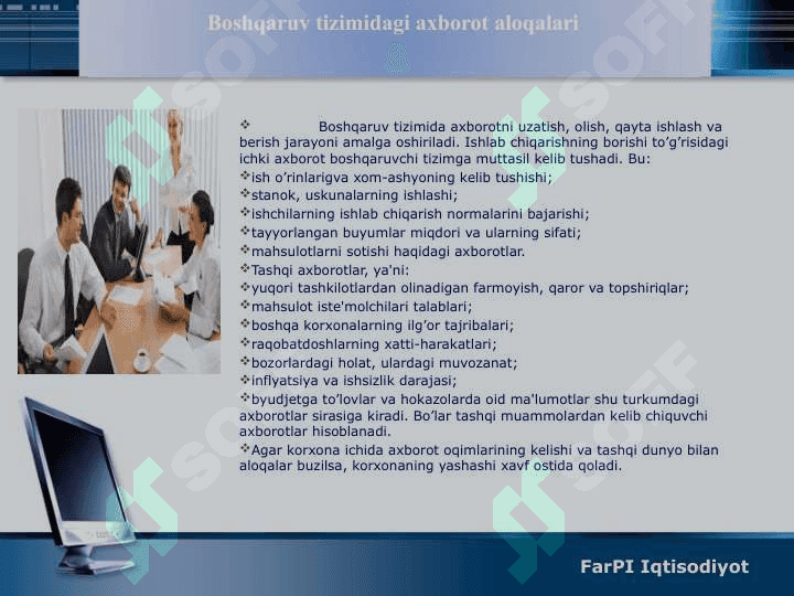Menejmentda axborot va kommunikatsiya o`rni 4
