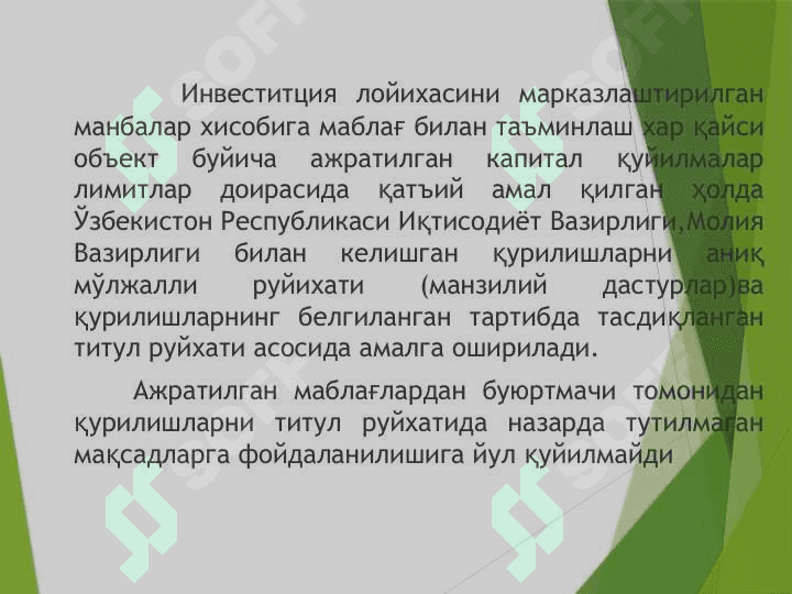 Ўзбекистон Республикаси Молия вазирлиги Ўқув маркази. 3