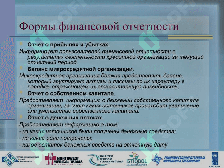 Налог на добавленную 2