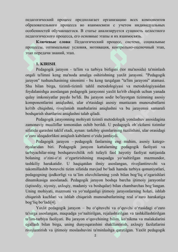 YАXLIT_PЕDАGОGIK_JАRАYОN_VА_UNING_ЕTАPLАRI_maqola.1.docx 2