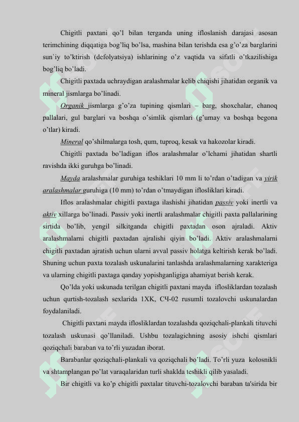 Tolali maxsulotlarni mayda iflosliklardan tozalash 2