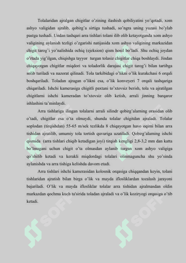 Arrali jinlarning tuzulishi va ishlashi. 4