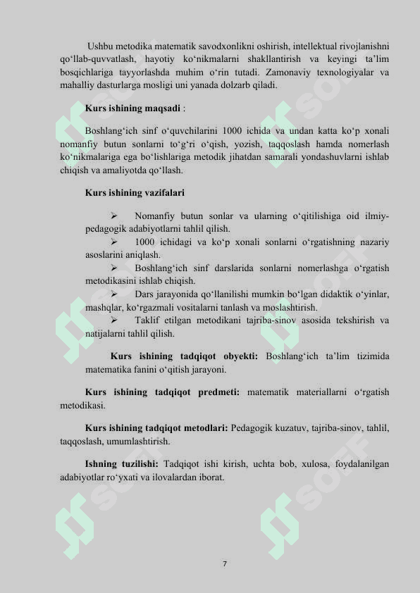 MAVZU: 1000 ICHIDA VA KOʻP XONALI NOMANFIY BUTUN SONLARNI NOMERLASHGA OʻRGATISH METODIKASI. 

Kurs ishi 7