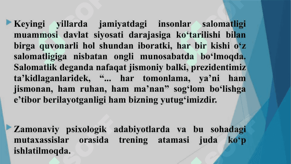 Psixologik trening haqida umumiy tushuncha. 3