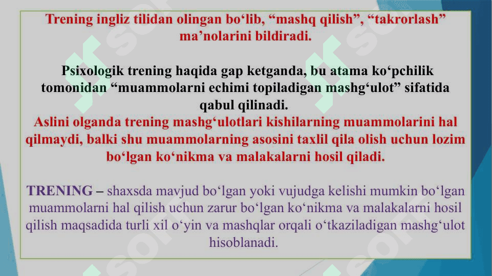 Psixologik trening haqida umumiy tushuncha. 4