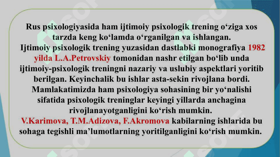 Psixologik trening haqida umumiy tushuncha. 8