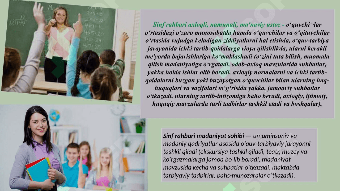 SINF RAHBARINING MAKTAB JAMOAT TAShKILOTLARI BILAN OLIB BORADIGAN ISHLARI 7